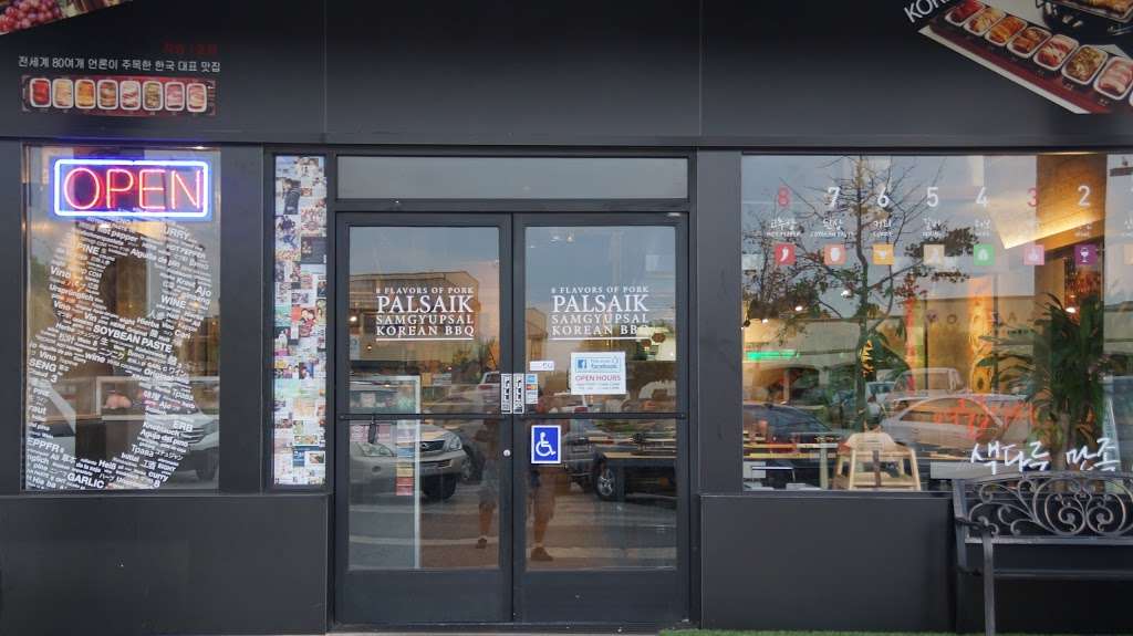 Palsaik Korean BBQ | 22757 Hawthorne Blvd, Torrance, CA 90505, USA | Phone: (310) 791-0300