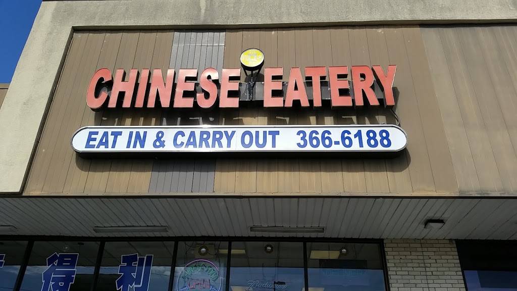 Chinese Eatery | 3251 A2, Manhattan Blvd, Harvey, LA 70058, USA | Phone: (504) 366-6188