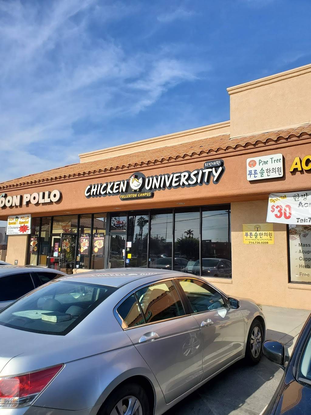 Chicken University | 2621 W Orangethorpe Ave, Fullerton, CA 92833, USA | Phone: (714) 519-3400