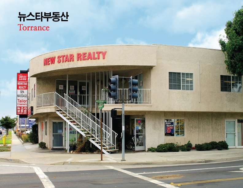 New Star Realty | 2780 Sepulveda Blvd #110, Torrance, CA 90505, USA | Phone: (310) 891-0007