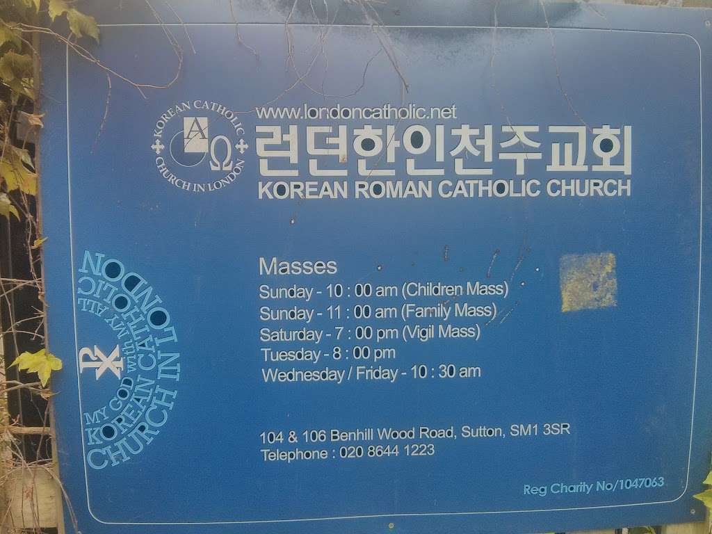 Korean Catholic Church in London | 104-106 Benhill Wood Rd, Sutton SM1 3SR, UK | Phone: 020 8644 1223