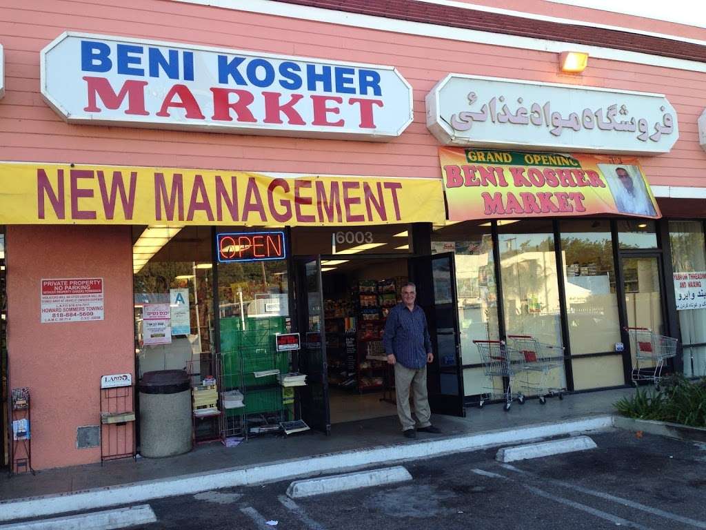 Beni Kosher Market | 6003 Fallbrook Ave, Woodland Hills, CA 91367, USA | Phone: (818) 347-8002