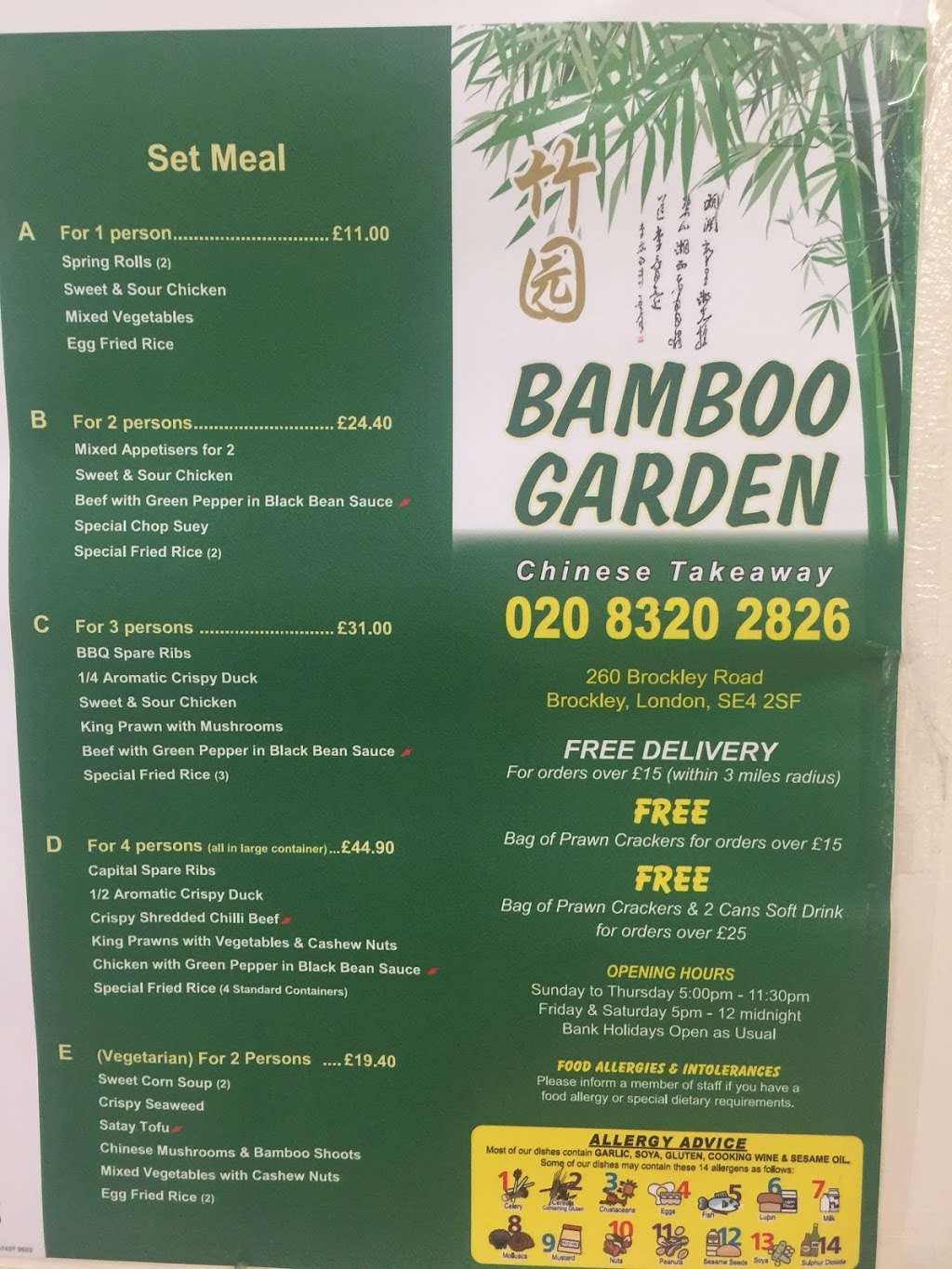 Bamboo Garden | 260 Brockley Rd, London SE4 2SF, UK | Phone: 020 8320 2826