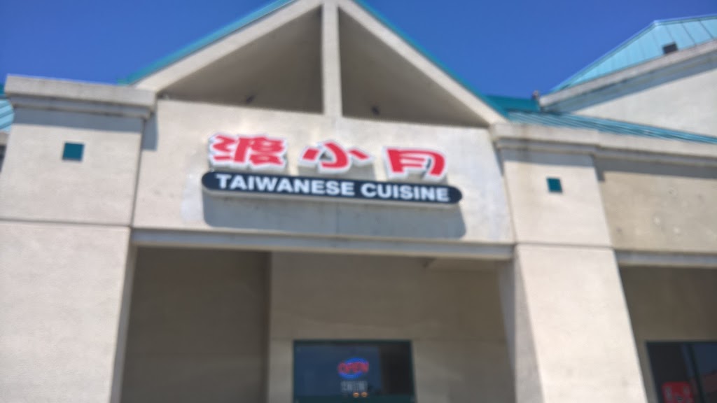 Du Xiao Yue | 4161 Cushing Pkwy, Fremont, CA 94538, USA | Phone: (510) 661-9316