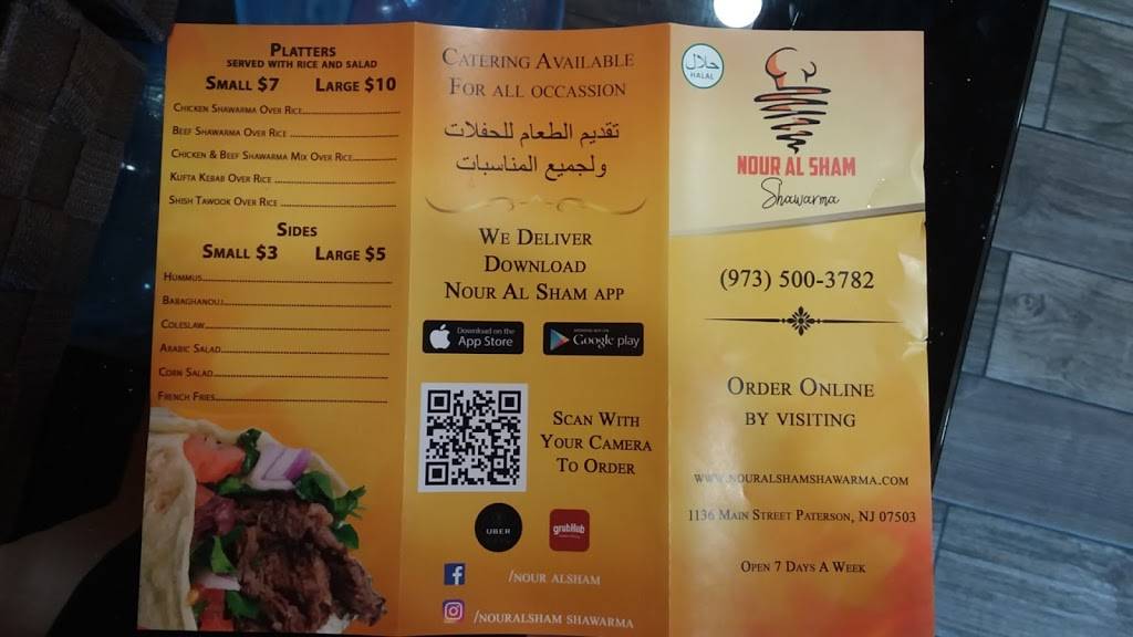 Nour Al Sham Halal Shawarma | 1136 Main St, Paterson, NJ 07503 | Phone: (973) 500-3782