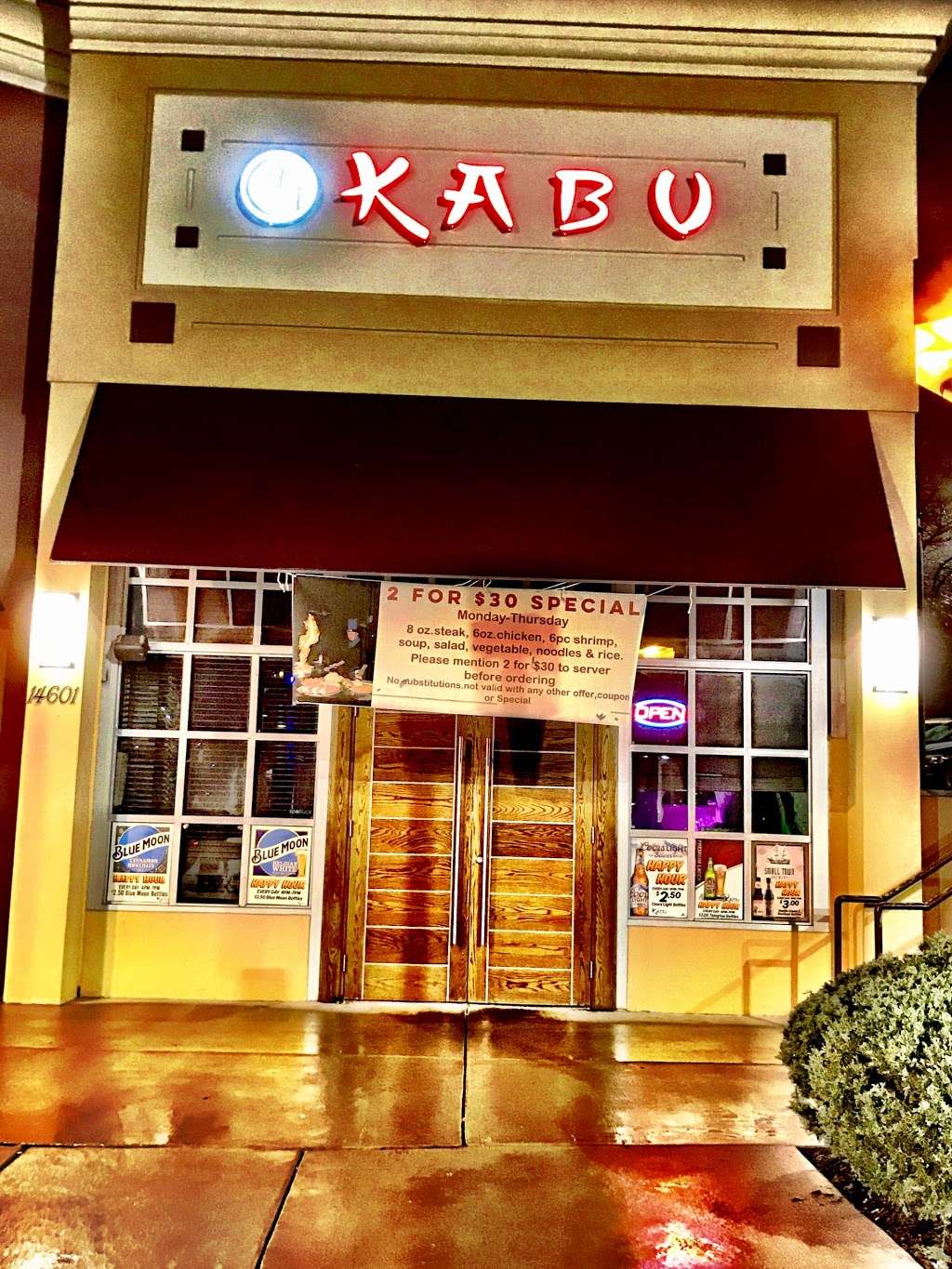 Kabuto Japanese Steakhouse and Sushi Bar | 8813 Pulaski Hwy, Essex, MD 21221 | Phone: (443) 969-2106