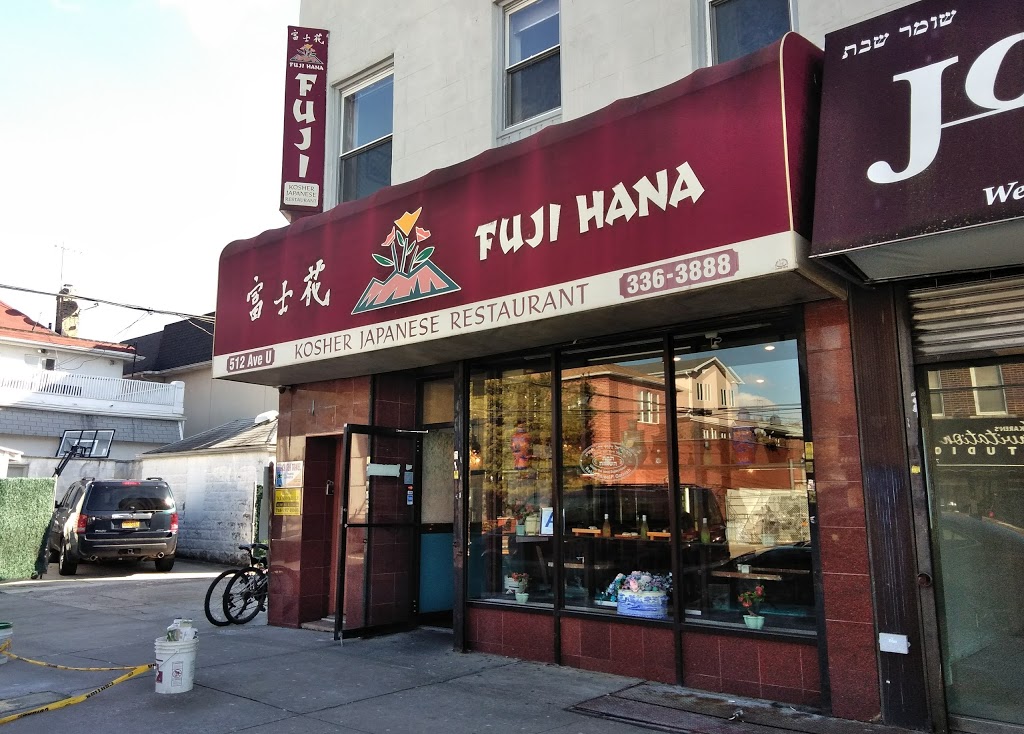 Fuji Hana | 512 Avenue U, Brooklyn, NY 11223, USA | Phone: (718) 336-3888