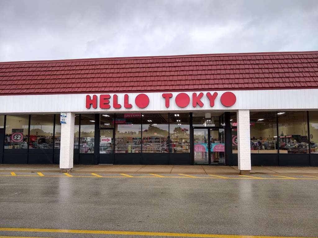 Hello Tokyo | 9038 W Golf Rd, Niles, IL 60714, USA | Phone: (847) 859-5777