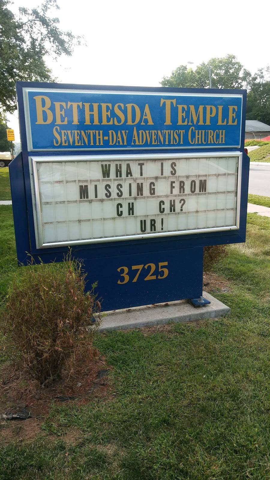 Bethesda Seventh-day Adventist Church | 3725 Ames Ave, Omaha, NE 68111 | Phone: (402) 455-0601