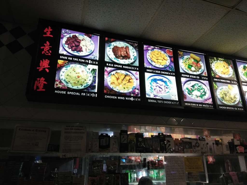 Yi Chung Wei Restaurant | 4833 Woodland Ave, Philadelphia, PA 19143, USA | Phone: (215) 727-4424