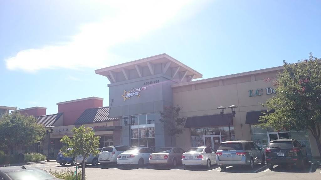 Ichibox 星光大道 | 43725 Boscell Rd, Fremont, CA 94538, USA | Phone: (510) 668-1416