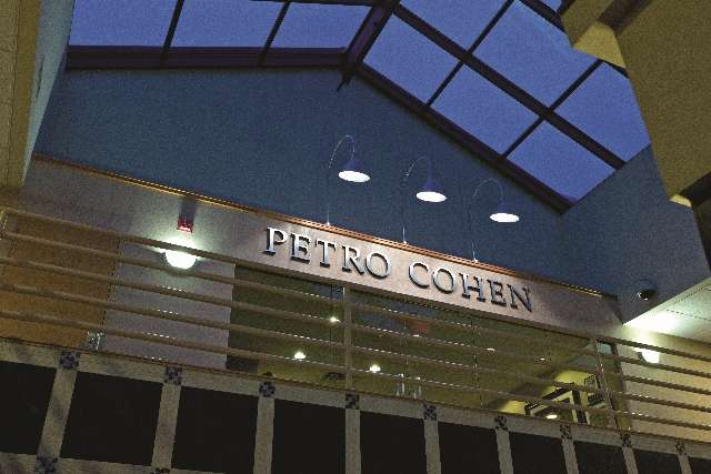 Petro Cohen, P.C. | 2111 New Rd #202, Northfield, NJ 08225, USA | Phone: (609) 677-1700