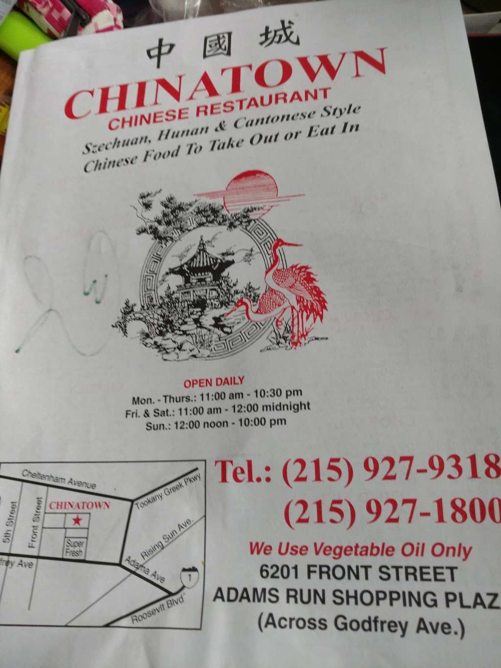 China Town Restaurant | 6201 N Front St, Philadelphia, PA 19120 | Phone: (215) 927-9318