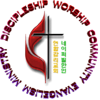 Naperville Korean United Methodist Church 네이퍼빌 한인 연합감리 교회 (한국 학교 | 2403 W Diehl Rd, Naperville, IL 60563, USA | Phone: (630) 904-9191