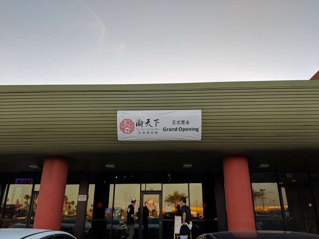 Yu Tian Xia Hot Pot | 1948 W Broadway Rd #106, Mesa, AZ 85202 | Phone: (480) 508-6059