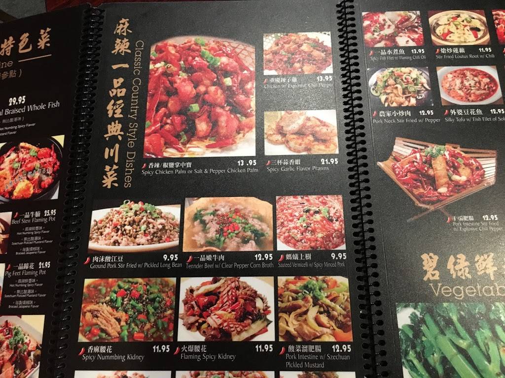 Chong Qing Xiao Mian | 34420 Fremont Blvd, Fremont, CA 94555, USA | Phone: (510) 790-9888