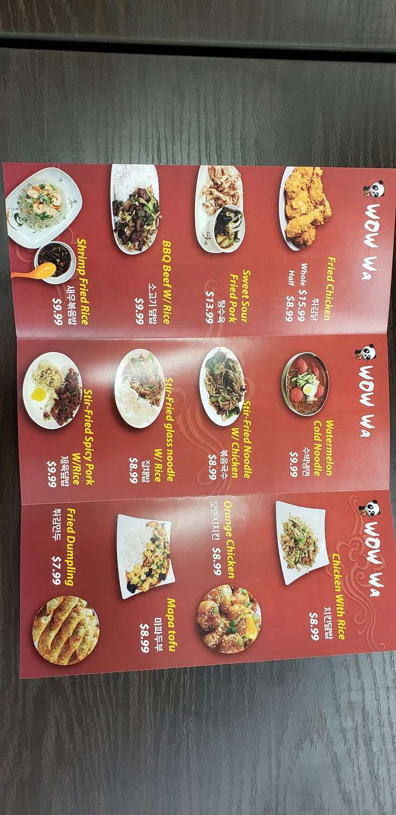 WOW WA | 12565 E Carson St, Hawaiian Gardens, CA 90716, USA | Phone: (714) 759-8314
