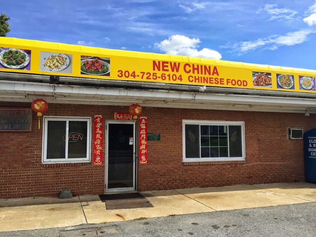 New China | 1026 N Mildred St # 101, Ranson, WV 25438, USA | Phone: (304) 725-6104