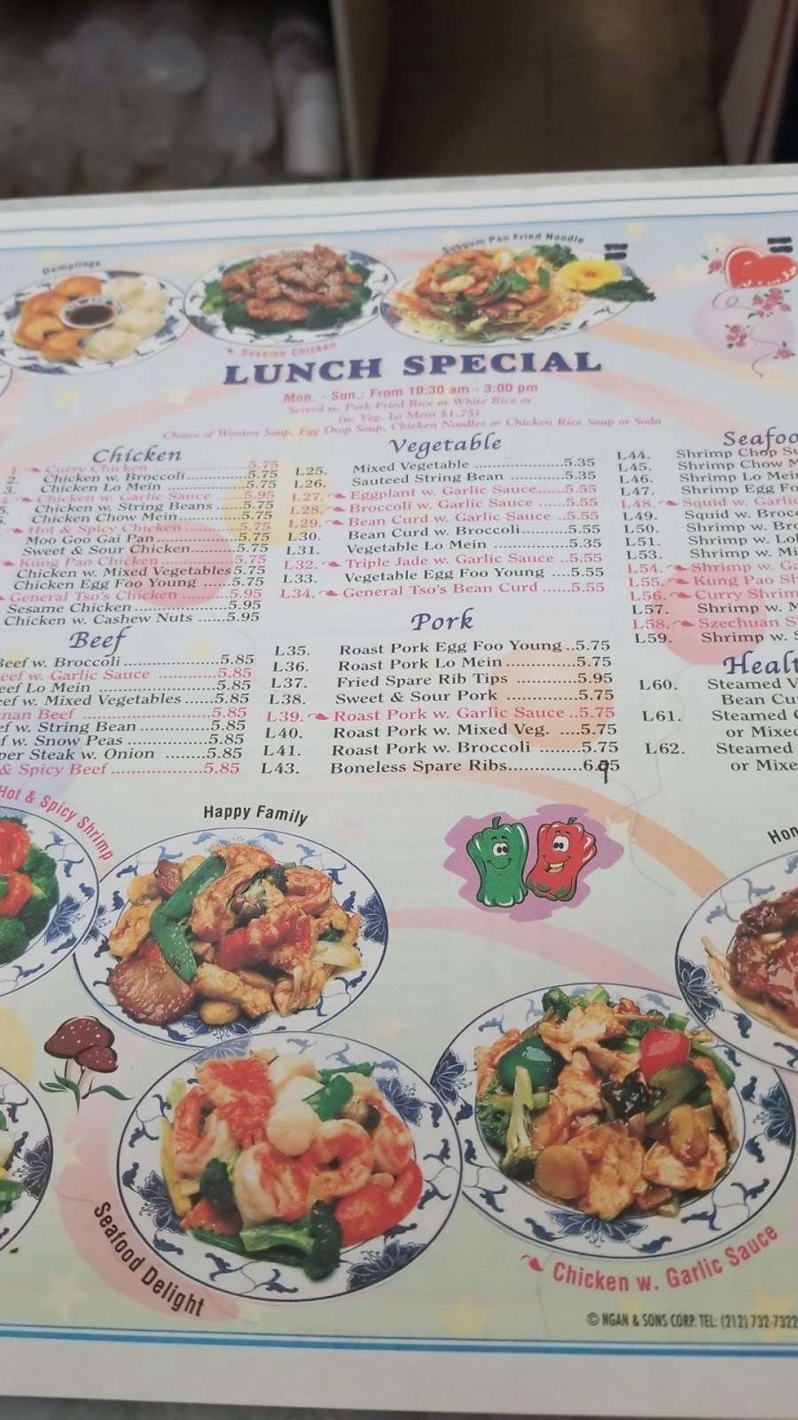 Good Friend Chinese Restaurant | 1014 Rahway Ave, Avenel, NJ 07001, USA | Phone: (732) 634-3918