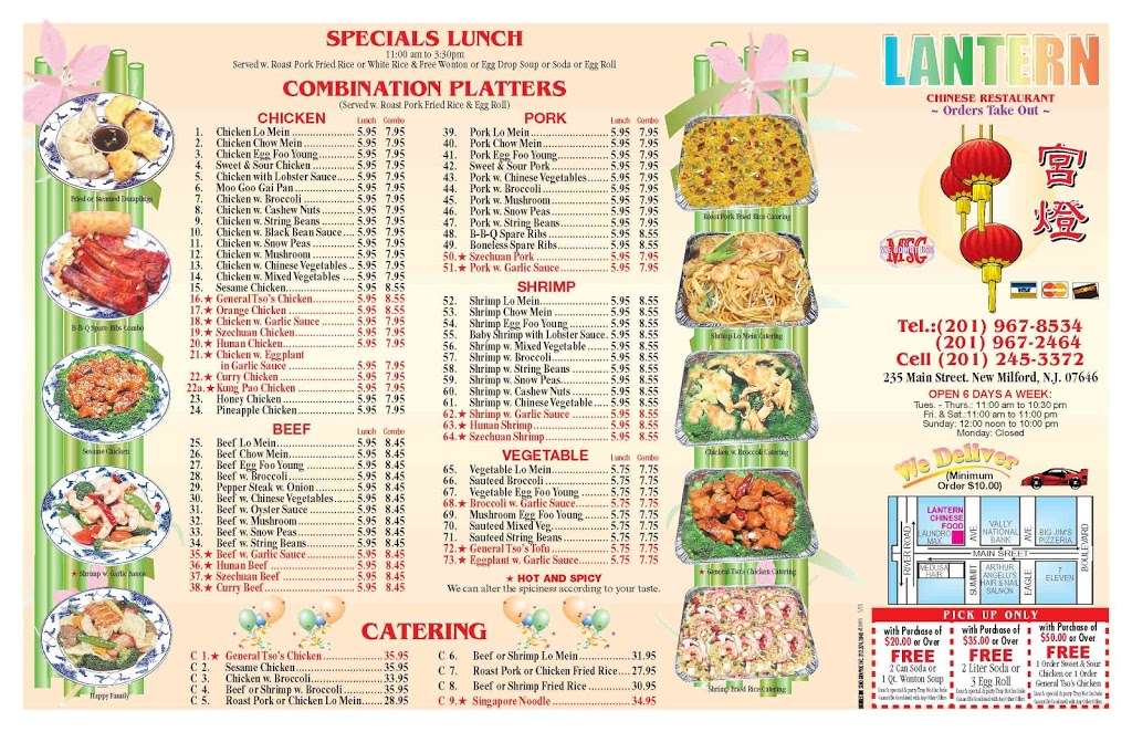 Lantern Chinese Take Out | 235 Main St, New Milford, NJ 07646, USA | Phone: (201) 967-8534