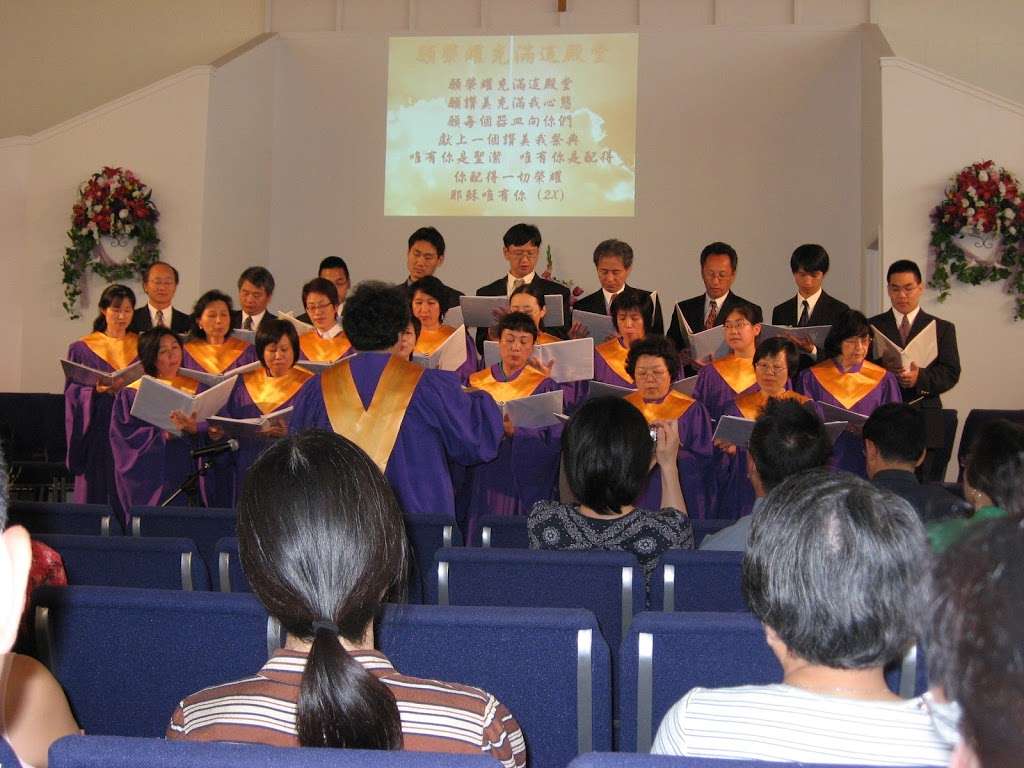 Chinese Bible Church of Howard County | 10817 Davis Ave, Baltimore, MD 21163, USA | Phone: (410) 505-4901