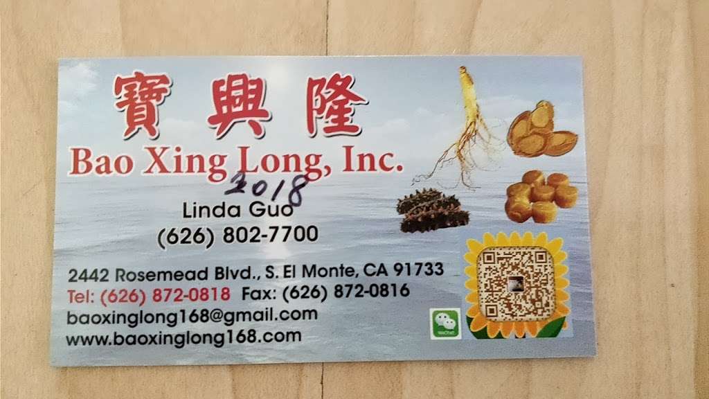 寶興隆 Bao Xing Long, Inc. | 2442 Rosemead Blvd, South El Monte, CA 91733, USA | Phone: (626) 872-0818