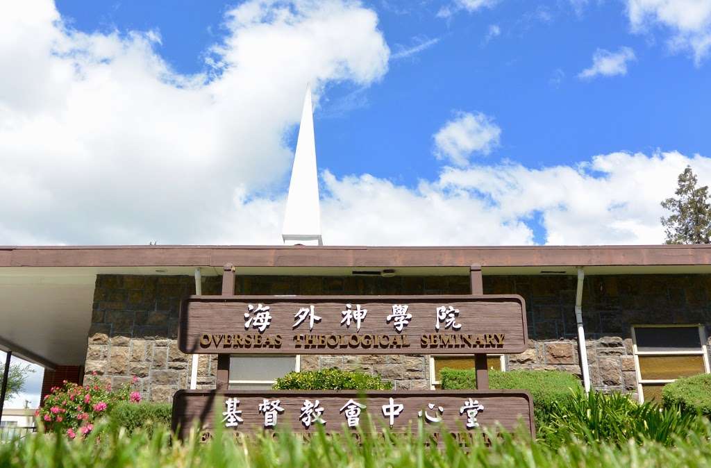 聖荷西基督教會中心堂 Central Chinese Christian Church (San Jose) | 2116 Newport Ave, San Jose, CA 95125, USA | Phone: (408) 266-7575