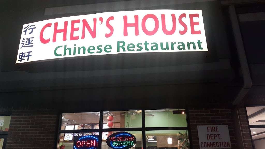 Chens House | 10258 Central Ave, Oak Lawn, IL 60453, USA | Phone: (708) 857-8216