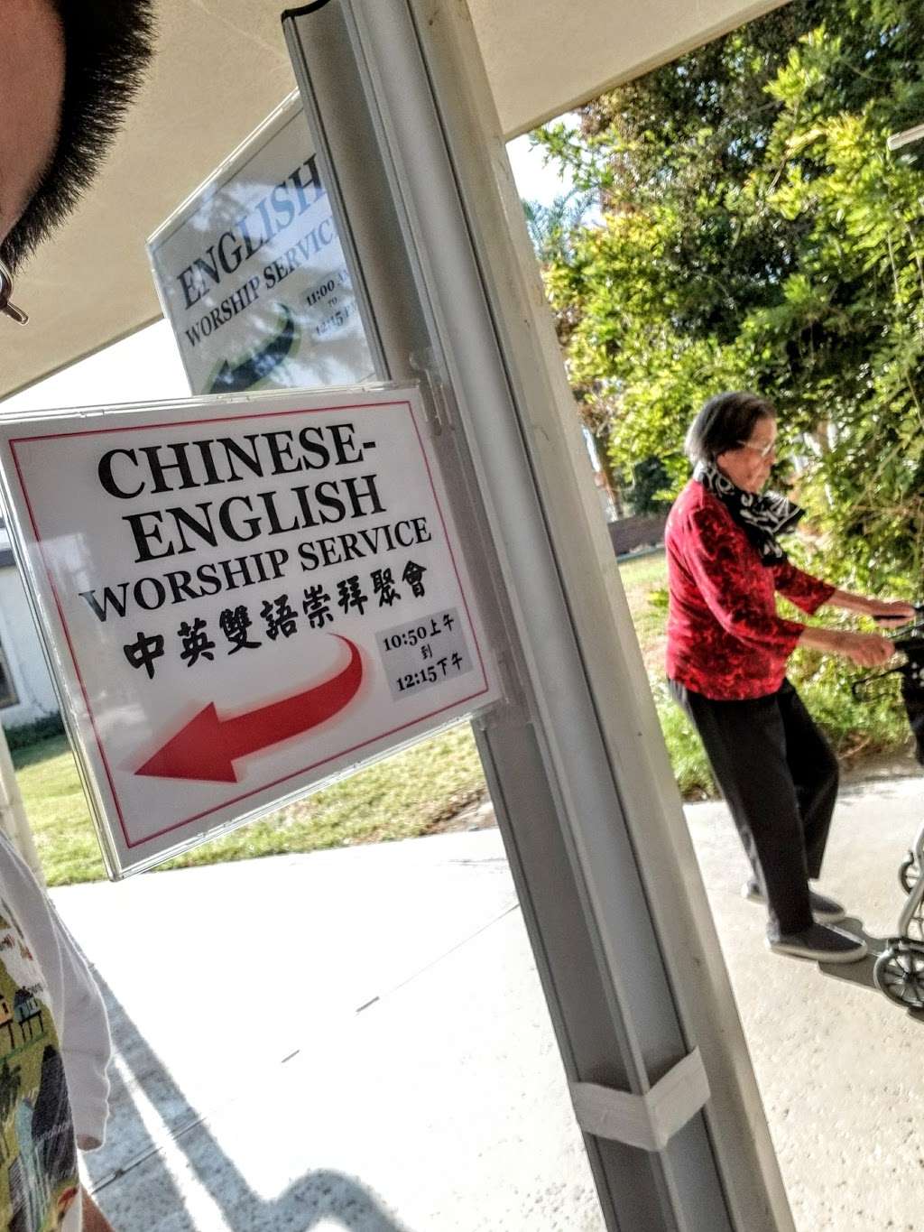 Loma Linda SDA Chinese Church | 25665 Van Leuven St, Loma Linda, CA 92354 | Phone: (909) 478-3939