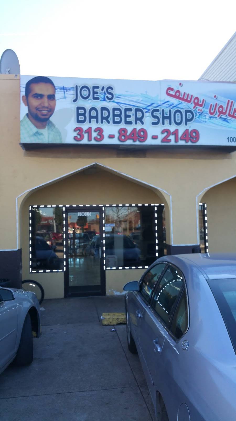 Joes Barbershop | 10013 Vernor Hwy, Dearborn, MI 48120, USA | Phone: (313) 849-2149