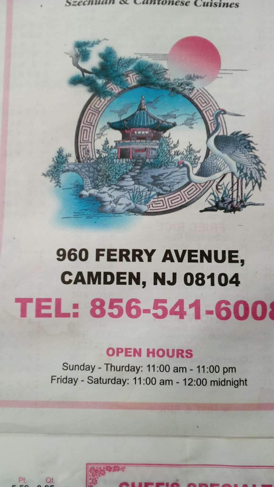 Fu Hing Restaurant | 960 Ferry Ave, Camden, NJ 08104 | Phone: (856) 541-6008