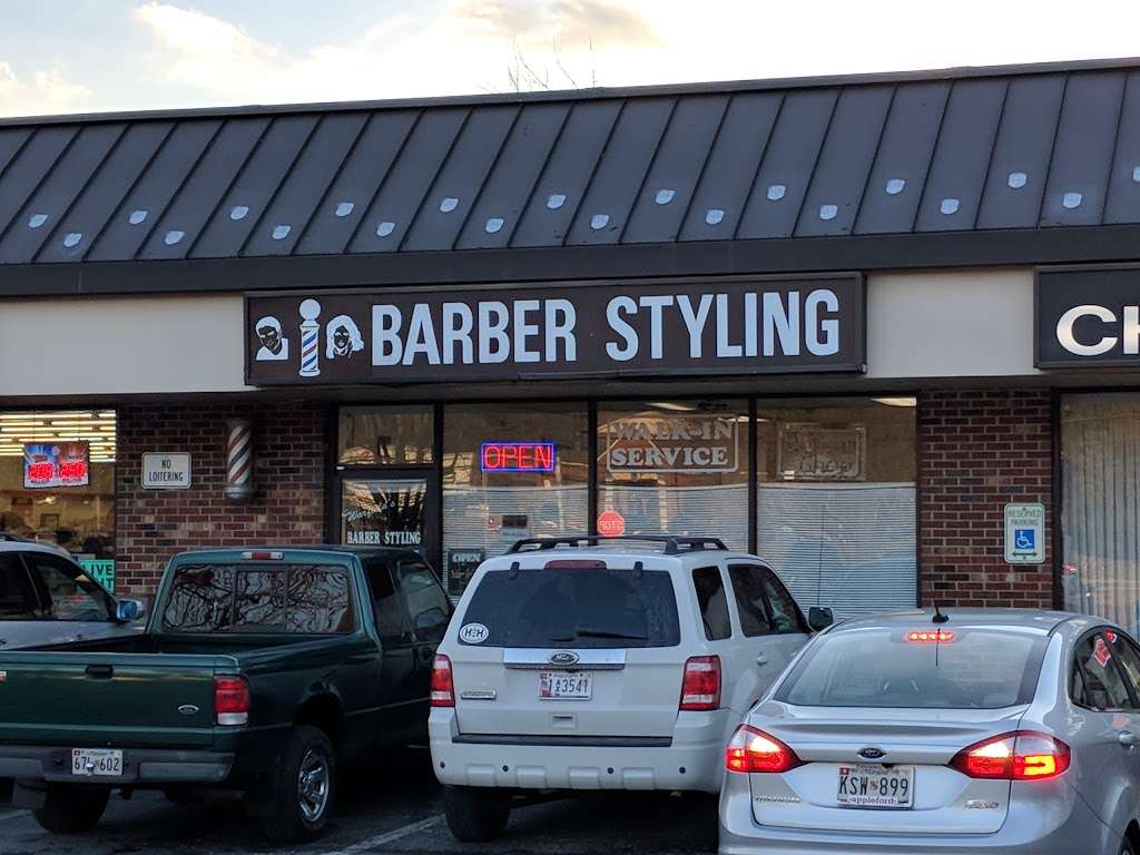 Warfields Barber Styling Salon | 4882 Montgomery Rd, Ellicott City, MD 21043, USA | Phone: (410) 750-6205