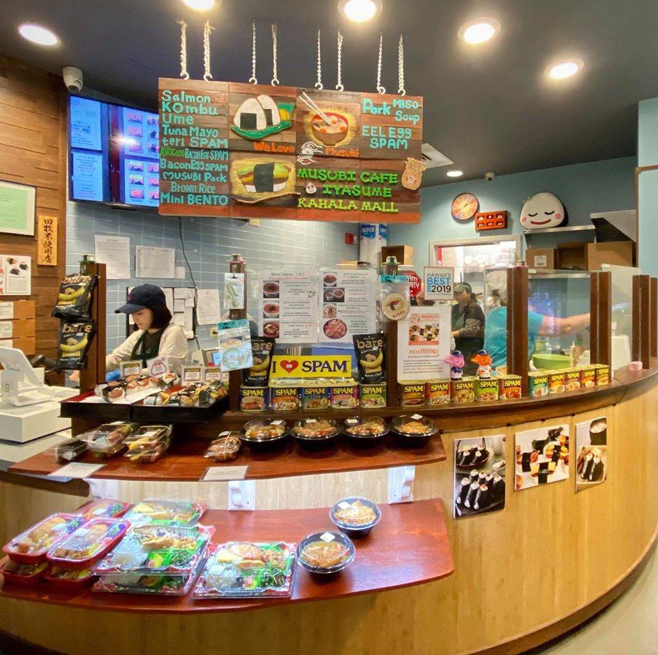 Musubi Cafe IYASUME | 4211 Waialae Avenue, #G19, Honolulu, HI 96816, USA | Phone: (808) 724-3229