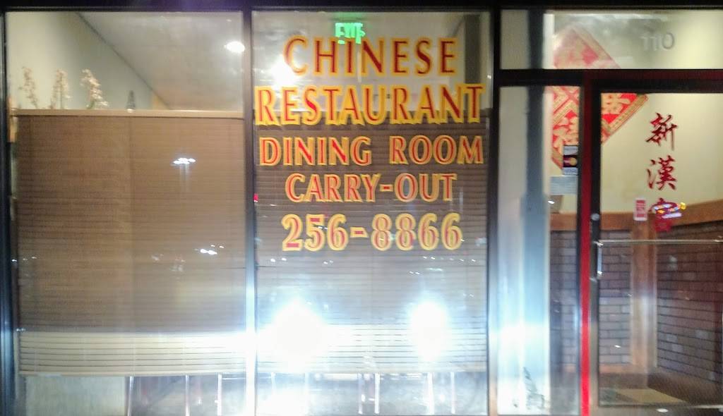 New Han Dynasty Restaurant | 4130 E Joppa Rd, Nottingham, MD 21236 | Phone: (410) 256-8866