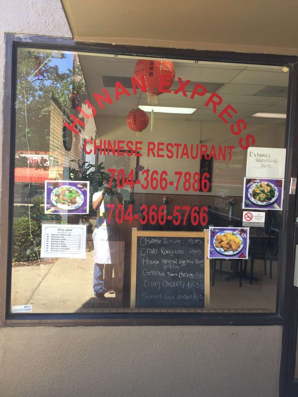 Hunan Express Chinese Restaurant | 901 N Wendover Rd C, Charlotte, NC 28211, USA | Phone: (704) 366-5766