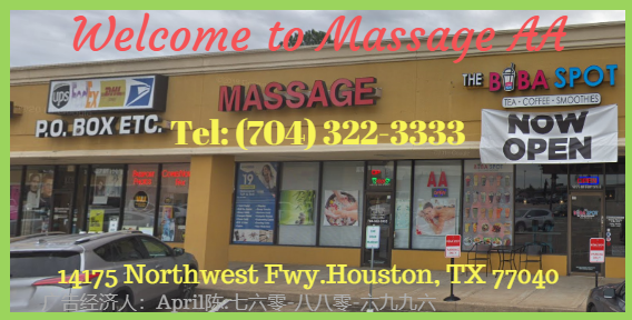 Massage AA | 14175 Northwest Fwy, Houston, TX 77040, USA | Phone: (704) 322-3333