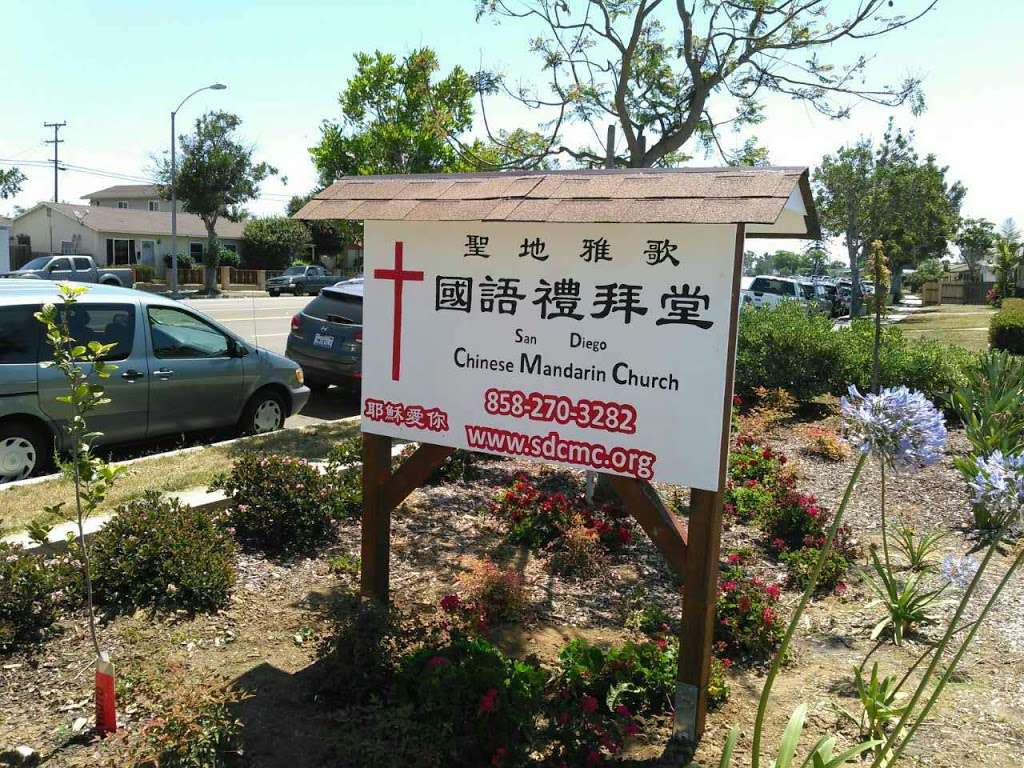 San Diego Chinese Mandarin Church | 3441 Clairemont Mesa Blvd, San Diego, CA 92117, USA | Phone: (858) 270-3282