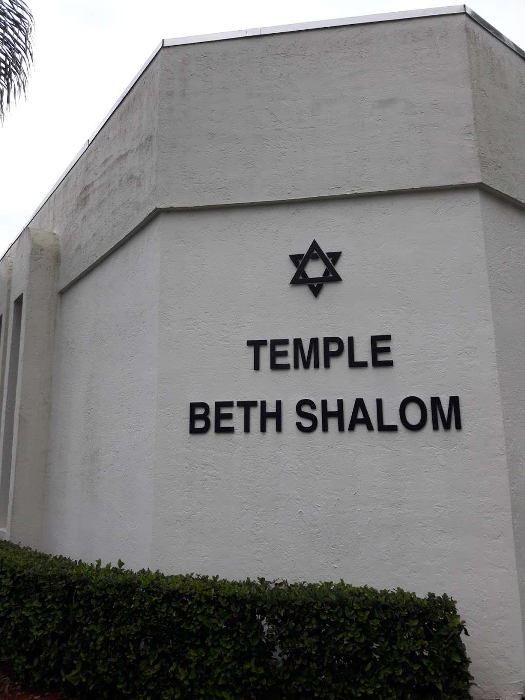 Temple Beth Shalom of Boca | 19140 Lyons Rd, Boca Raton, FL 33434, USA | Phone: (561) 483-5557