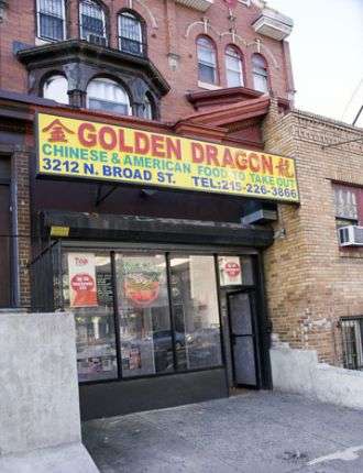 Golden Dragon | 3212 N Broad St, Philadelphia, PA 19140, USA | Phone: (215) 226-3866