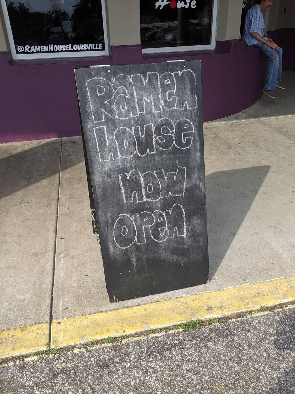 Ramen House | 1250 Bardstown road ste 17A Next to, theater in the back, Baxter Ave, Louisville, KY 40204, USA | Phone: (502) 709-4374