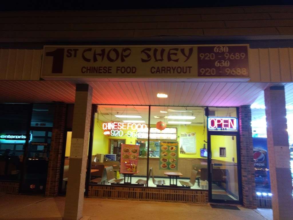 First Chop Suey | 0730, 10S634, Kingery Hwy, Willowbrook, IL 60527 | Phone: (630) 920-9688