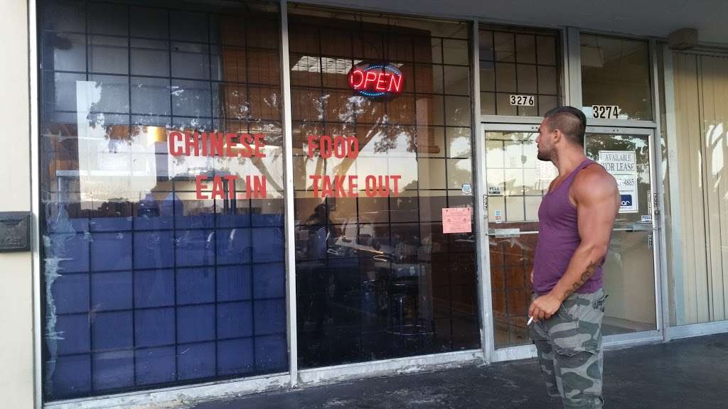 Golden Rice Bowl Chinese | 3276 FL-7, Fort Lauderdale, FL 33319, USA | Phone: (954) 486-6868