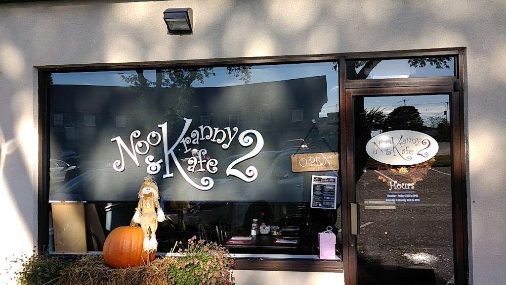 Nook &Kranny Kafe 2 | West, 3140 Ridge Pike, Norristown, PA 19403, USA | Phone: (484) 370-8110