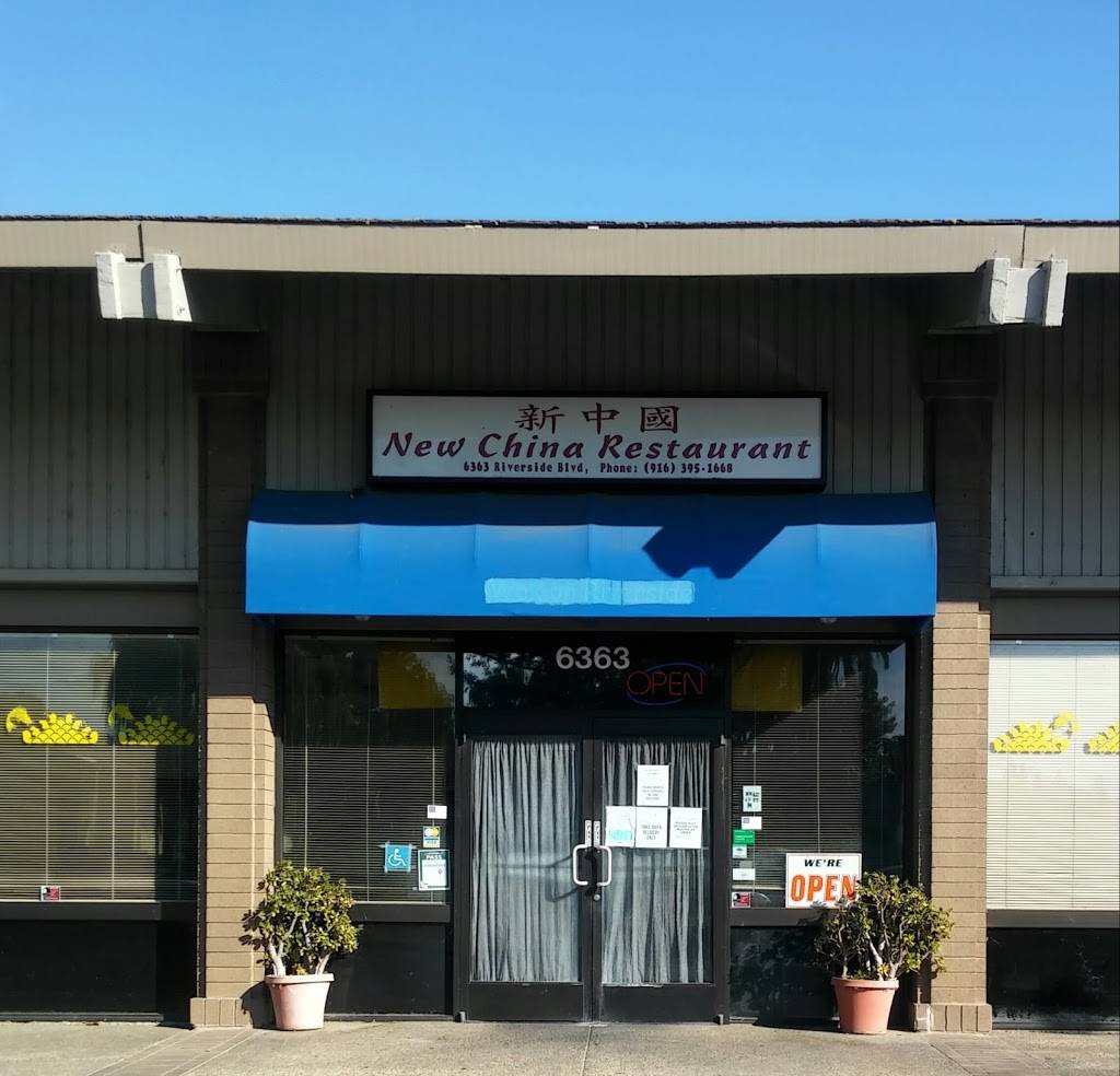 New China | 6363 Riverside Blvd, Sacramento, CA 95831, USA | Phone: (916) 395-1668