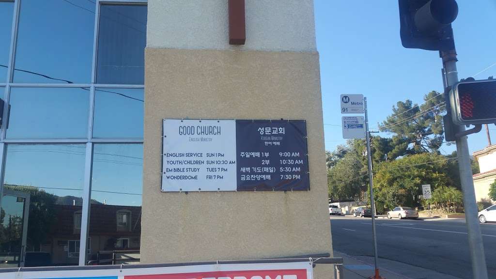 Holy Gate Evangelical Church | Glendale, CA 91214 | Phone: (818) 542-4205