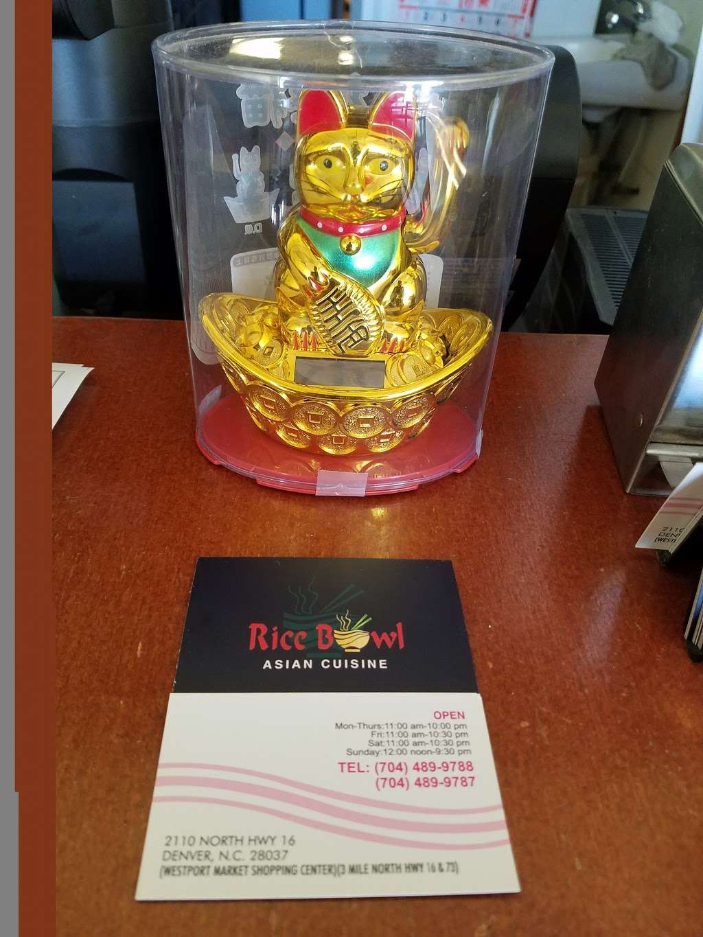 Rice Bowl 1 | Westport Market Shopping Center 2110, 8055, South North Carolina 16 HIghway, Denver, NC 28037, USA | Phone: (704) 489-9788