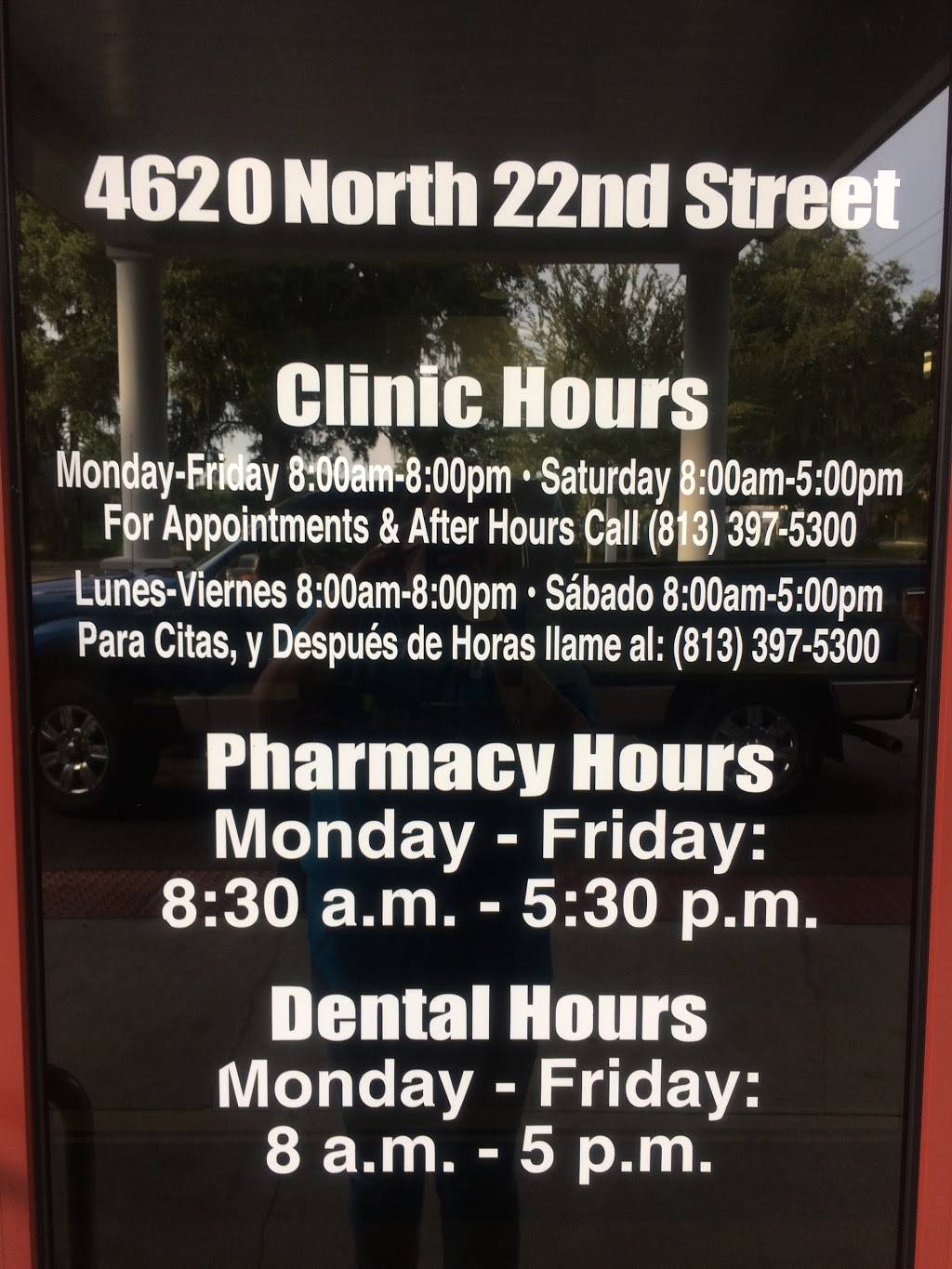 Tampa Family Health Centers | 4620 N 22nd St, Tampa, FL 33610 | Phone: (813) 397-5300