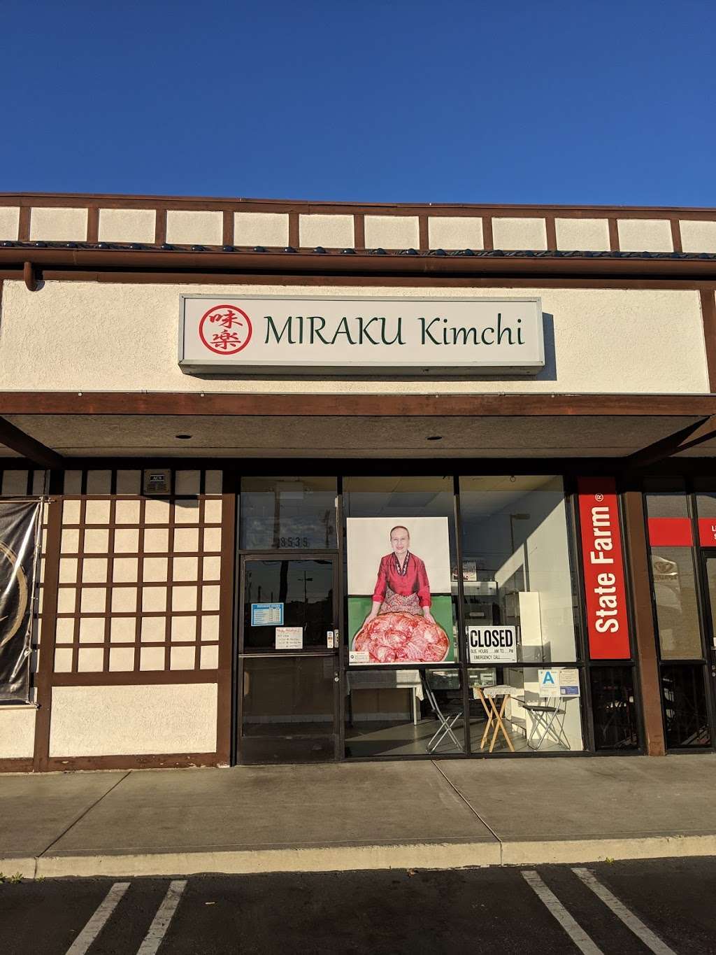 Miraku Kimchi | 18535 S Western Ave, Gardena, CA 90248, USA | Phone: (424) 396-3620