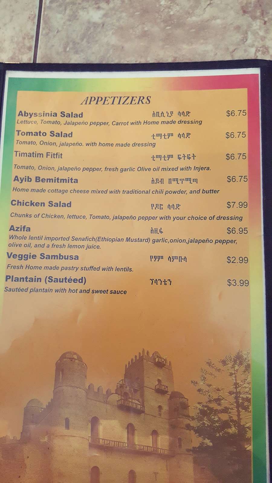 Abyssinia Ethiopian Restaurant | 5707 E Colfax Ave, Denver, CO 80220, USA | Phone: (303) 316-8830