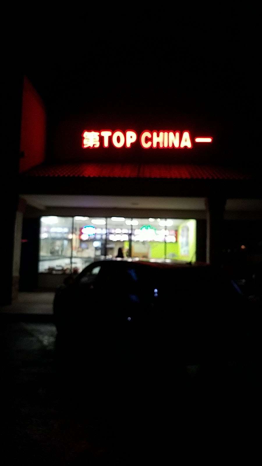 Top China | 5270 W Colonial Dr, Orlando, FL 32808 | Phone: (407) 299-4256